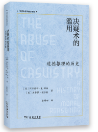 �Q���g�ĞE�ã����������Ěvʷ/�������܌Wǰ���g��