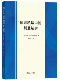 ���H˽���е����淨�W