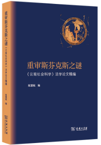 �،�˹�ҿ�˹֮�i������������ƌW�����WՓ�ľ���