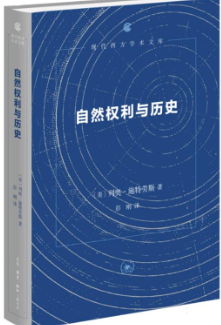 ��Ȼ�����c�vʷ