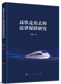 ���F�߳�ȥ�ķ��ɱ����о�