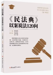 �񷨵�:�԰��f��120��