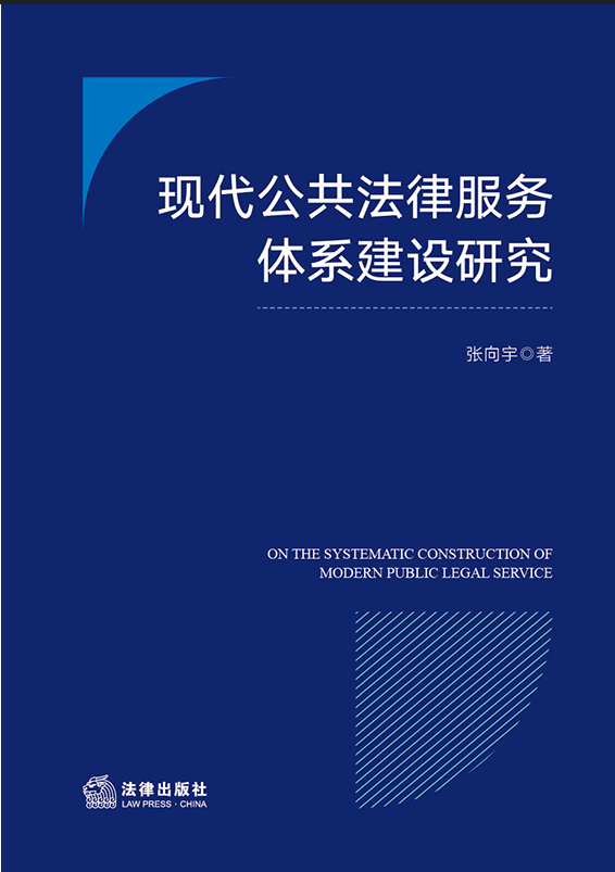 �F���������ɷ����wϵ���O�о�