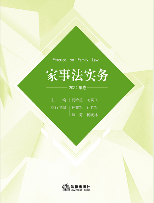 ���·����գ�2024�����