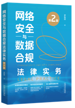 �W�j��ȫ�c������Ҏ���Ɍ��ա���2�桿