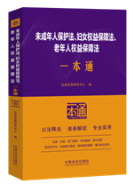 48.δ�����˱��o�����DŮ���汣�Ϸ��������˙��汣�Ϸ�һ��ͨ��