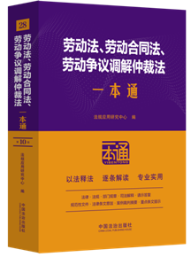 28.�ڄӷ����ڄӺ�ͬ�����ڄӠ��h�{���ٲ÷�һ��ͨ����ʮ�桿