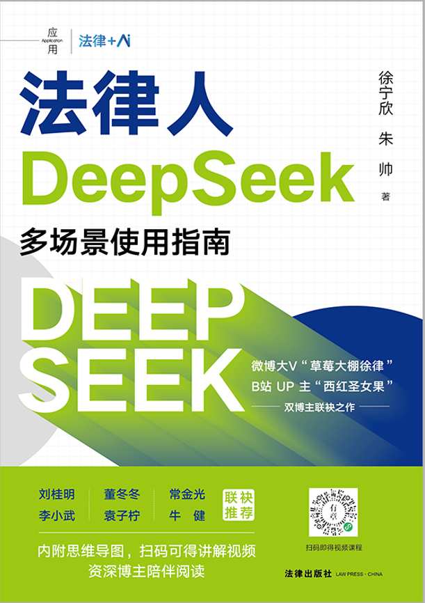 ������DEEPSEEK����(ch��ng)��ʹ��ָ��
