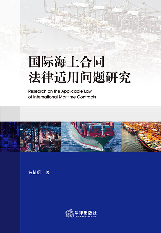 ���H���Ϻ�ͬ�����m�Æ��}�о�