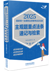 2025���ҽyһ�����I�Y��ԇӛ��ͨ�����^�}���c���l��ӛ�c�z����2025�w�S�����^�}��