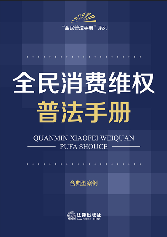 ȫ�����M�S���շ��փ�