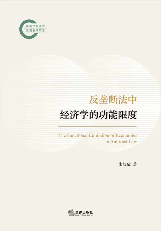 ���Ŕ෨�н����W�Ĺ����޶�