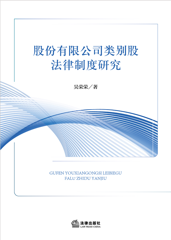 �ɷ����޹�˾e�ɷ����ƶ��о�