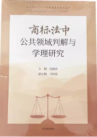 �̘˷��й����I���н��c�W���о�