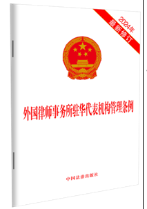 ����Ɏ������v�A����C������l��(2024��������ӆ)