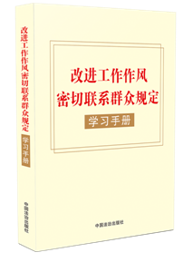 ���M(j��n)�������L(f��ng)����(li��n)ϵȺ��Ҏ(gu��)���W(xu��)��(x��)�փ�(c��)