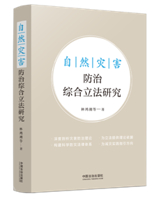 ��Ȼ�ĺ����ξC�������о�