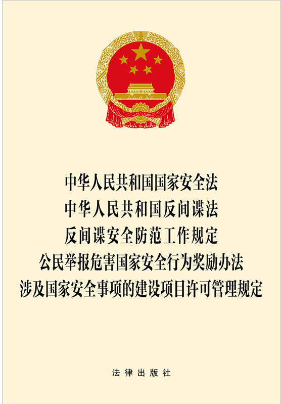 ���A���񹲺͇����Ұ�ȫ��.���A���񹲺͇����gՙ��.���gՙ��ȫ��