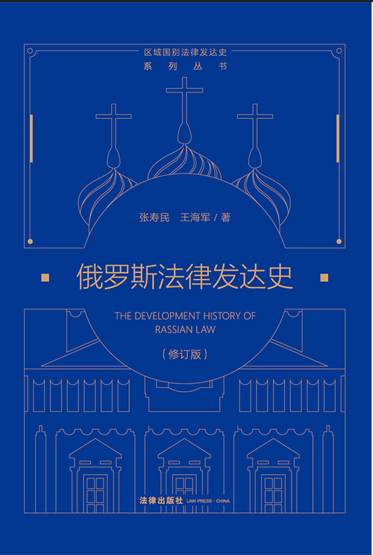 ���_˹���ɰl�_ʷ����ӆ�棩