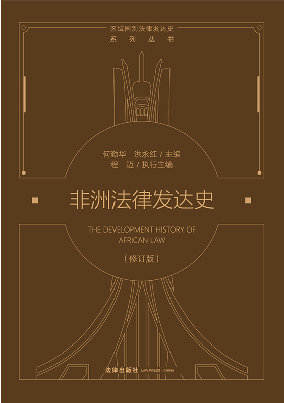 ���޷��ɰl�_ʷ����ӆ�棩