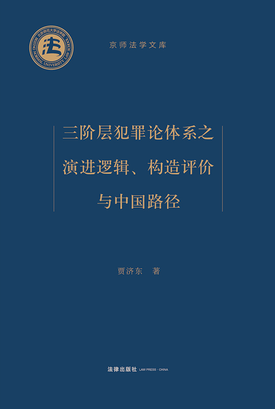 ���A�ӷ���Փ�wϵ֮���M߉݋�������u�r�c�Ї�·��