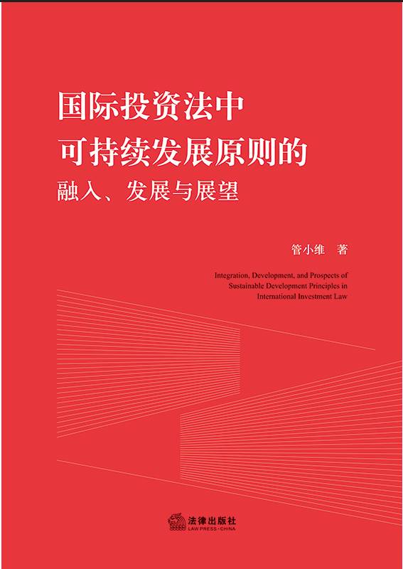 ���HͶ�Y���пɳ��m�lչԭ�t�����롢�lչ�cչ��