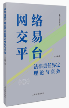 �W�j����ƽ�_����؟�ν綨��Փ�c����