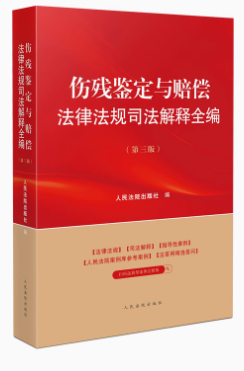 �����b���c�r�����ɷ�Ҏ˾�����ȫ���������棩