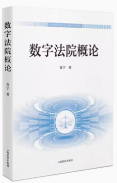 ���ַ�Ժ��Փ