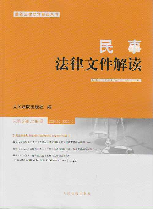 ���·����ļ����x������238��239݋��2024.10��2024.11