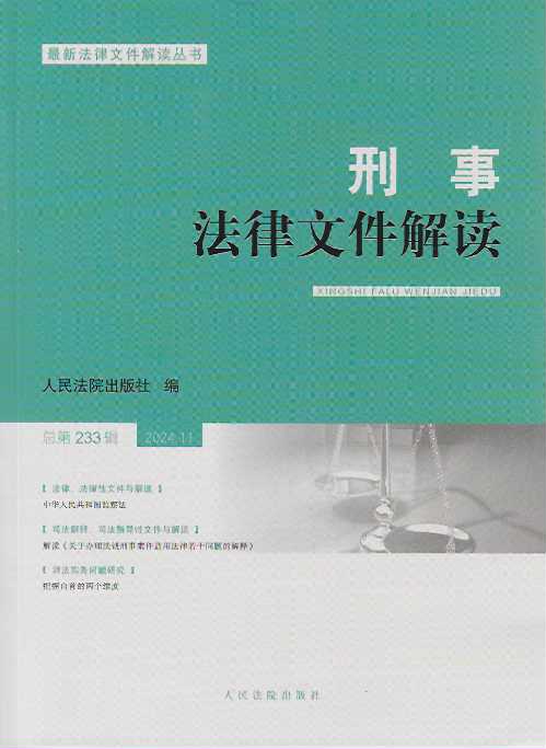 ���·����ļ����x2024.11����233݋