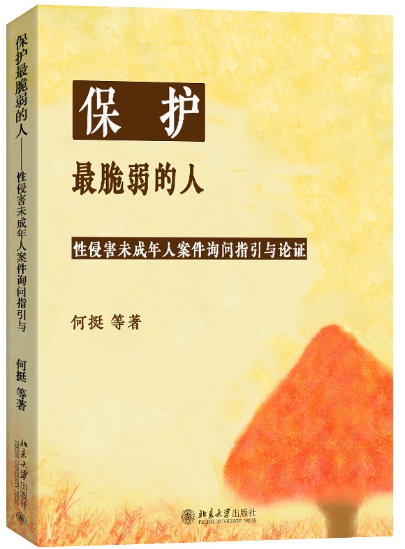 ���o��������ˡ������ֺ�δ�����˰���������ԃ��ָ���cՓ�C