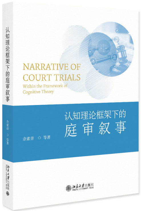 �J֪��Փ����µ�ͥ������