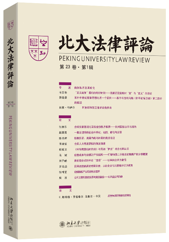 �������uՓ����23��·��1݋��