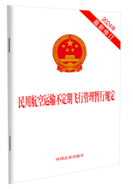 ���ú����\(y��n)ݔ�������w�й��핺��Ҏ(gu��)��(2024��������ӆ)