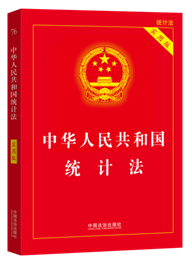 ���A���񹲺͇��y(t��ng)Ӌ(j��)������(sh��)�ð棩