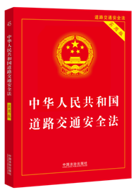 ��2025�����°桿���A���񹲺͇���·��ͨ��ȫ������(sh��)�ð棩