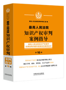 �������Ժ֪�R�a�����а���ָ������16݋��