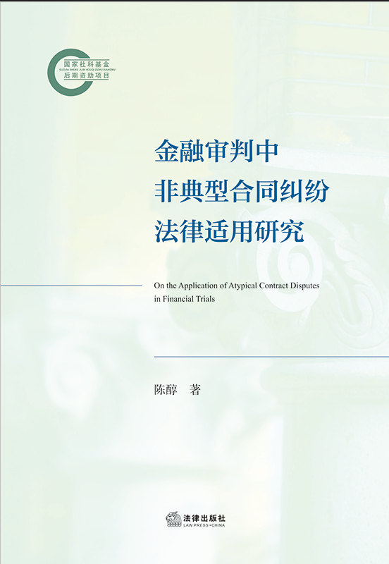 ���ڌ����зǵ��ͺ�ͬ�m�������m���о�