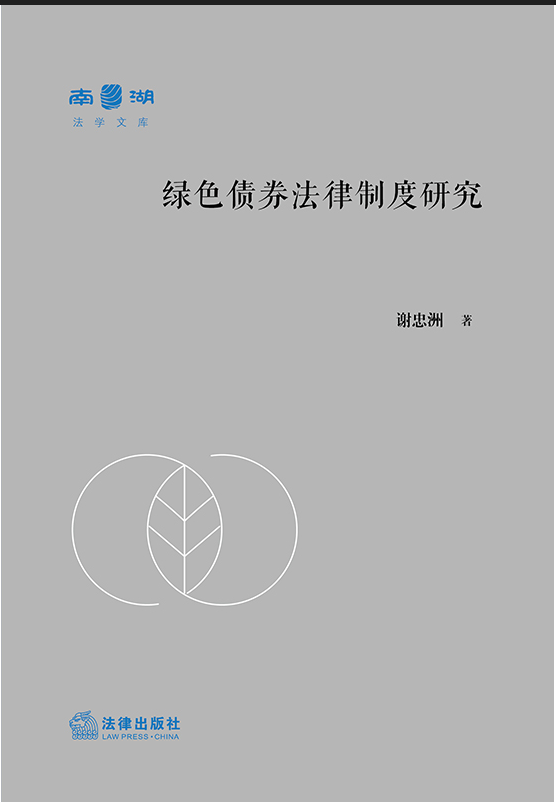 �Gɫ��ȯ�����ƶ��о�