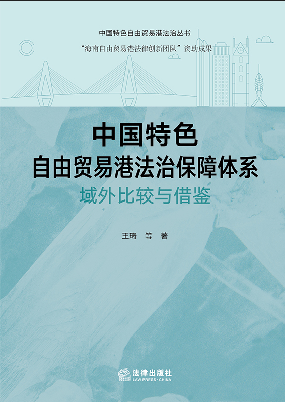 �Ї���ɫ�����Q�׸۷��α����wϵ��������^�c���b