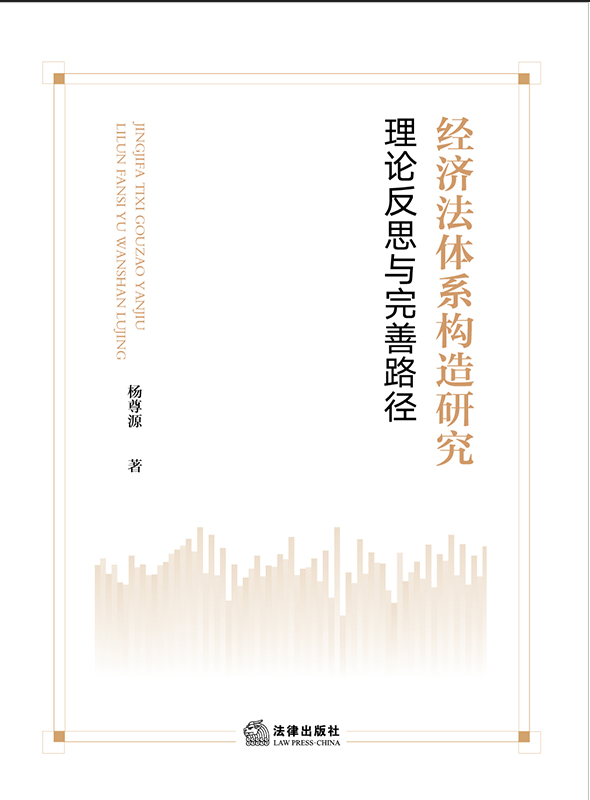 �������wϵ�����о�����Փ��˼�c����·��