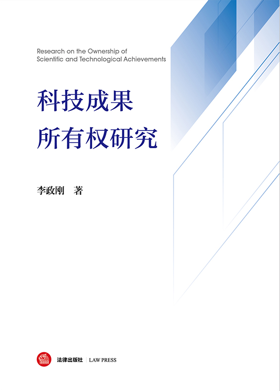 �Ƽ��ɹ����Й��о�