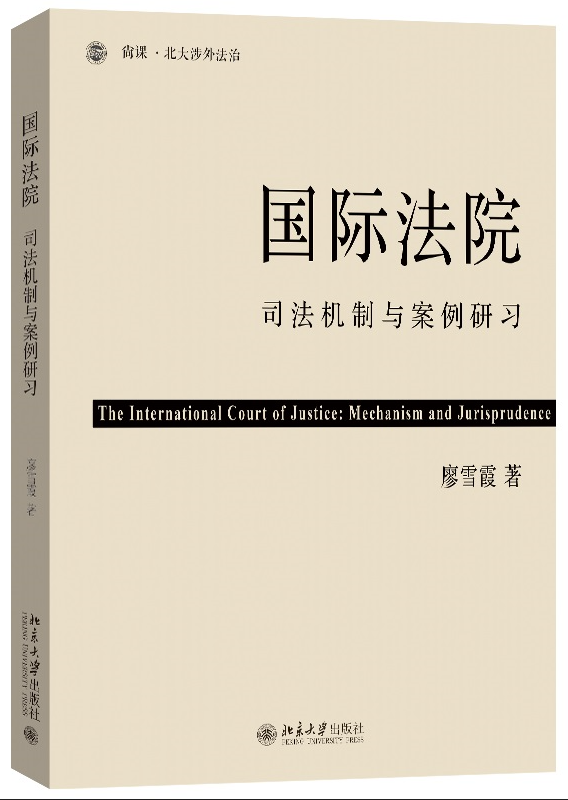 ���H��Ժ��˾���C���c��������