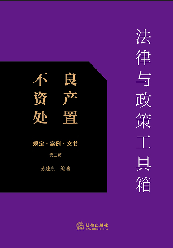 �����c���߹����䣺�����Y�a̎�ã�Ҏ��·�ĕ�·���������ڶ��棩