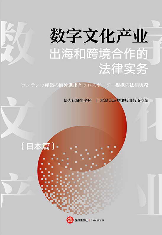 �����Ļ��a�I�����Ϳ羳�����ķ��Ɍ��գ��ձ�ƪ���������Č��գ�