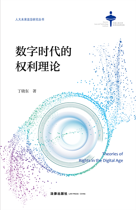 ���֕r���ę�����Փ