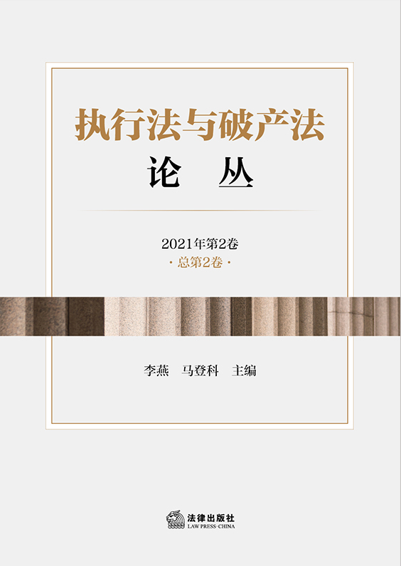 ���з��c�Ʈa��Փ����2021���2��·����2����