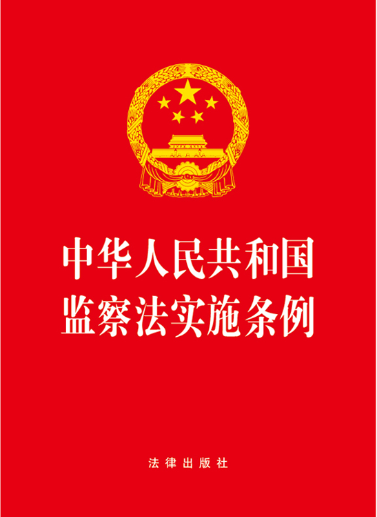 ���A���񹲺͇��O�취��ʩ�l����64�_��