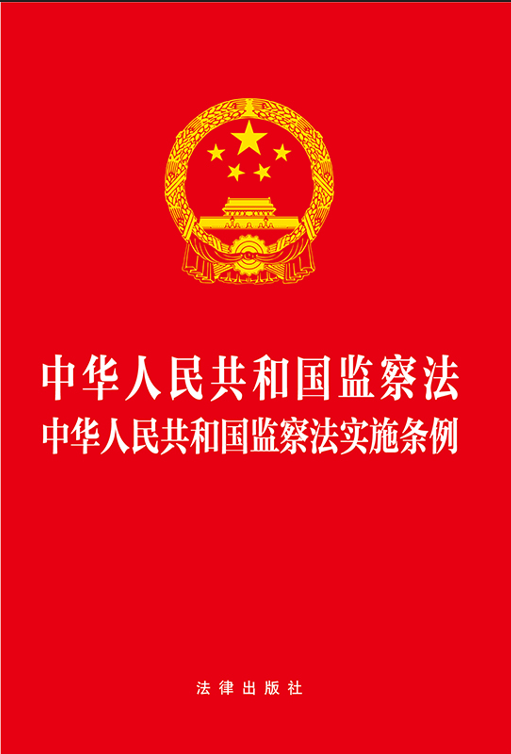 ���A���񹲺͇��O�취.���A���񹲺͇��O�취��ʩ�l��